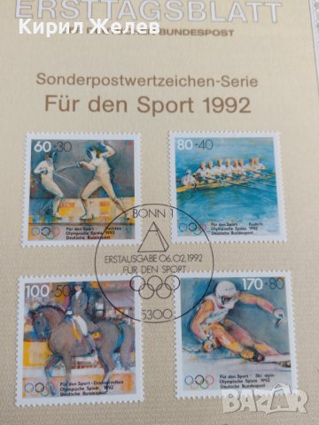 Пощенски марки ПЪРВИ ЛИСТ ПОЩА ГЕРМАНИЯ ПЕРФЕКТНО СЪСТОЯНИЕ РАЗЛИЧНИ МОТИВИ ЗА КОЛЕКЦИЯ 31032, снимка 6 - Филателия - 37880603