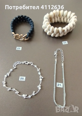 Разнообразни бижута на цени 1/2/3 евро, снимка 7 - Други - 53609133