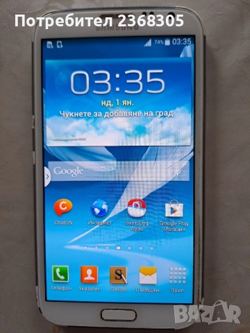 Samsung Note 2, снимка 3 - Samsung - 52305591