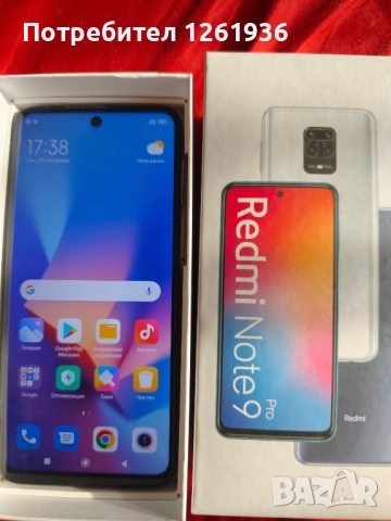 Xiaomi Redmi Note 9 Pro, снимка 1