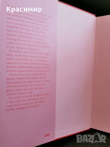 Кулинарна книга на английски език, снимка 3 - Други - 47563222