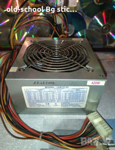 Захранване за Компютър (Samsung 450W), снимка 1