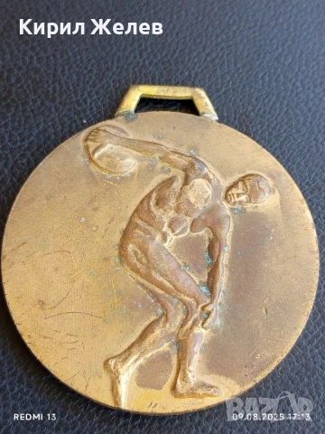 Плакет ЧЕРНОМОРЕЦ БУРГАС ДРУЖЕСТВО ЗА ФИЗИЧЕСКА КУЛТУРА И СПОРТ 24861