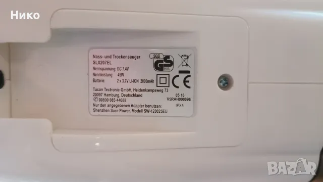 портативна прахосмукачка на батерия за кола или вкъщи- nass und trockensauger slx20el, снимка 2 - Прахосмукачки - 48860871