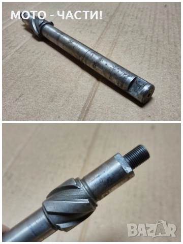 Ост За Манивела За Балкан 50. , снимка 3 - Части - 53191930