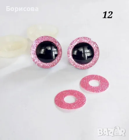 Очички за амигуруми,  безопасни очи за плетени игпачки, снимка 13 - Други - 34483001