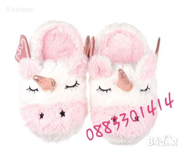 Пантофи мама и бебе , снимка 2 - Детски пантофи - 26667571