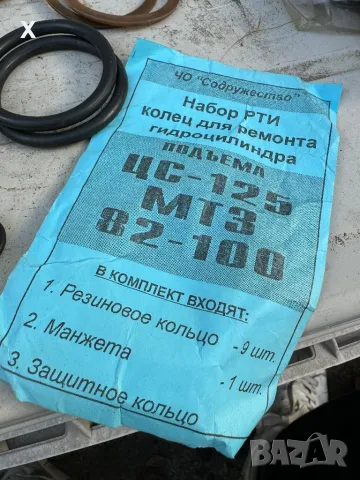 МТЗ 82 МТЗ 100 Ремонтен комплект ЦС-125 уплътнители за хидравличен силов цилиндър НОВ СССР, снимка 4 - Части - 47700815