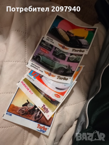 Картинки от дъвки , снимка 4 - Колекции - 52450835