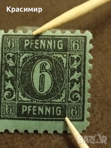 Дефектни марки Германия 1945 .минт, снимка 4 - Филателия - 52714047