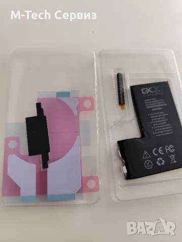 Най добрата Батерия GXQC Supercharged за Iphone 13 pro без контролер, снимка 2 - Резервни части за телефони - 49177784