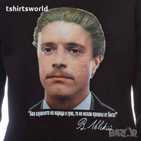 Нов детски национален суичър с дигитален печат Васил Левски, България, снимка 3 - Детски анцузи и суичери - 34599017