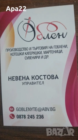 НОВИ сглобени КОТЕШКИ КАТЕРУШКИ – 90 см ОБЛЕН, снимка 2 - За котки - 40273395