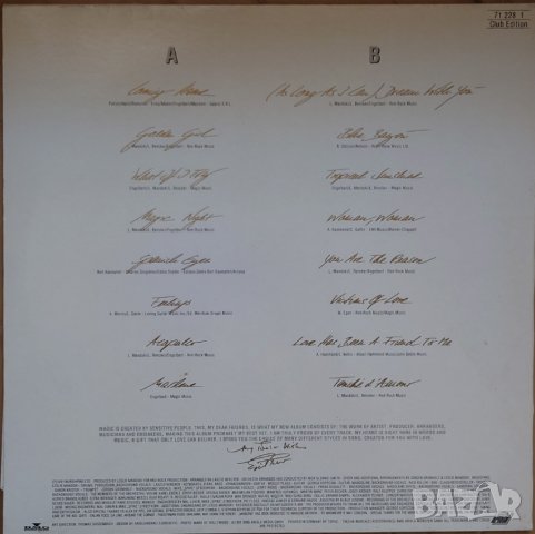 Грамофонни плочи Х 20.00 лева, снимка 2 - Грамофонни плочи - 38931781