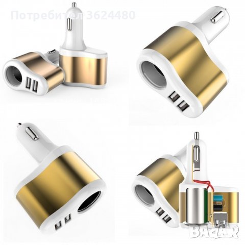USB разклонител за кола с 1 гнездо за запалка, снимка 4 - Аксесоари и консумативи - 39532233