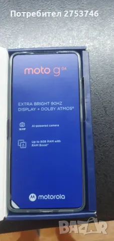 Нова Моторолаg04+Протектор+Кейс+Безжични слушалки, снимка 3 - Motorola - 48599558
