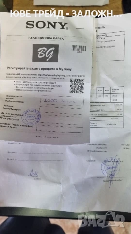 Аудио система SONY SRSULT1000/ ГАРАНЦИЯ/ ОТЛИЧНА, снимка 5 - Аудиосистеми - 50599876