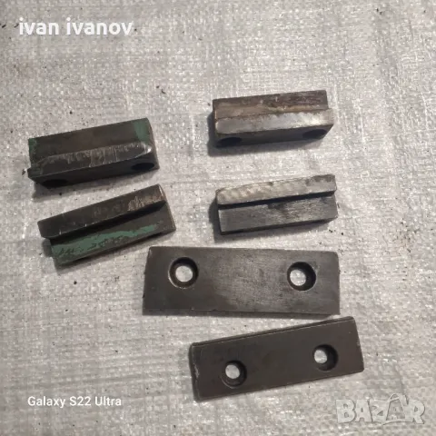 Челюсти Менгеме