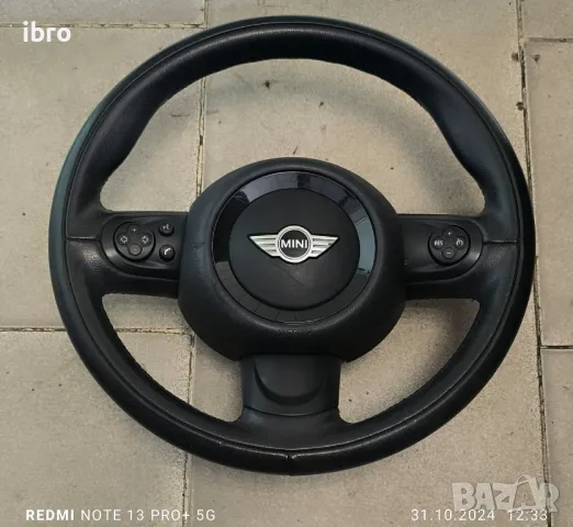 волан за Mini countryman 