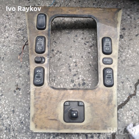 Панел + Копчета за Mercedes W210