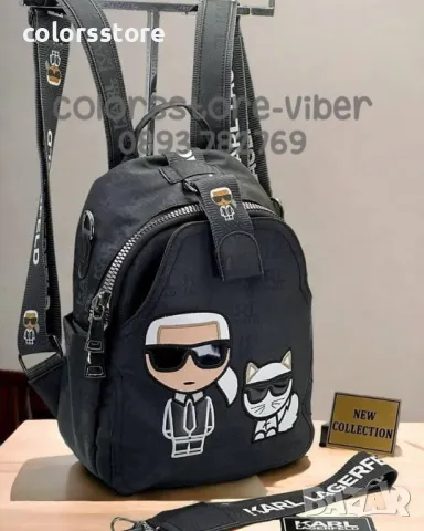 Черна раница  Karl Lagerfeld-SG102z