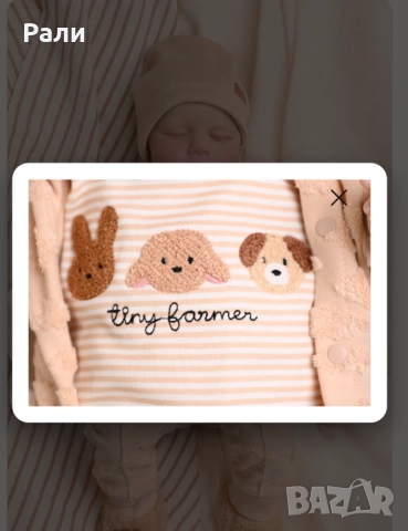 Комплект от 3 части, снимка 2 - Комплекти за бебе - 51896024