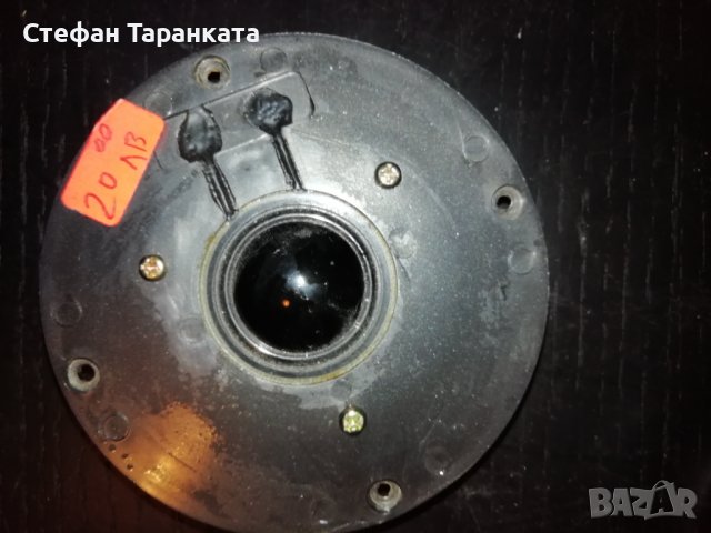 PALADIUM - Високочестотен Говорител, снимка 1