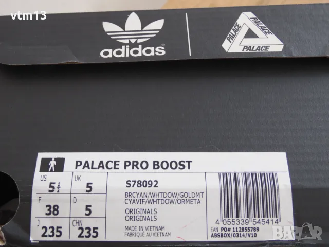 Adidas x Palace Pro Boost - 38 номер Оригинални!, снимка 7 - Маратонки - 50139701