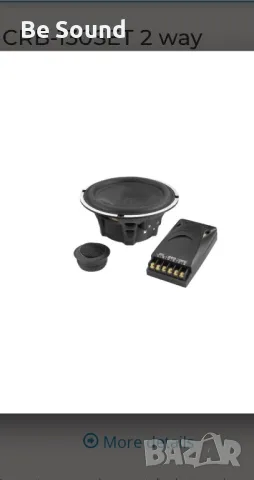 Carpower CRB-130 SET_100w 2 компонентна с-ма Мидбас +пищялки +кросоувъри , снимка 11 - Тонколони - 48089084