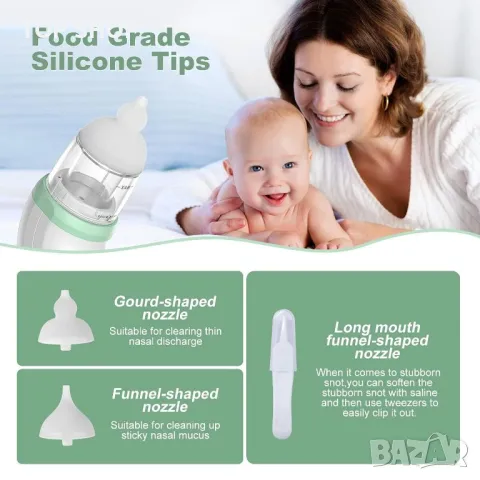 Аспиратор за нос за бебе | Бебешко смукало за нос | Baby Nose Cleaner, Automatic Booger Suck for Bab