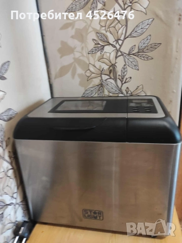 хлебопекарна, снимка 1