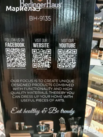 Електрическа скара Berlinger Haus BH/9135 Розово злато / Контактен грил 2200вата, снимка 4 - Скари - 50349806