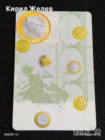 Четири фонокарти БУЛ ФОН стари редки за КОЛЕКЦИЯ ДЕКОРАЦИЯ 30499, снимка 7 - Колекции - 51678634