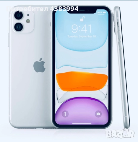 Нов! Iphone 11 + аксесоари 