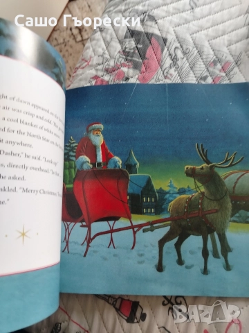 Dasher , снимка 5 - Детски книжки - 52710346