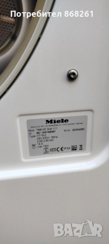 Сушилня Miele T8813C EDITION 111 7кг, снимка 5 - Сушилни - 52165943