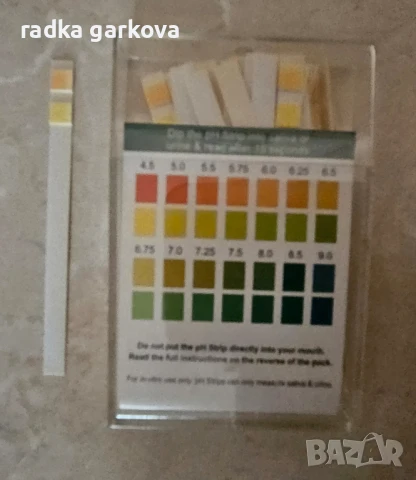 70 бр. PH тест ленти, снимка 5 - Други - 50822699