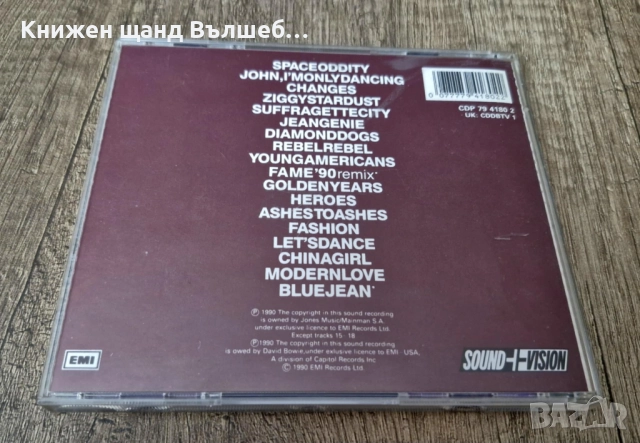 Компакт Дискове - Поп - Рок: David Bowie - Changesbowie, снимка 2 - CD дискове - 52280173