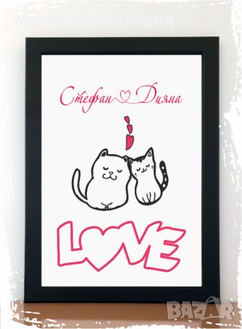 Подарък за любимия човек- рамка със снимка и песен/дата или послание, снимка 7 - Романтични подаръци - 35523747