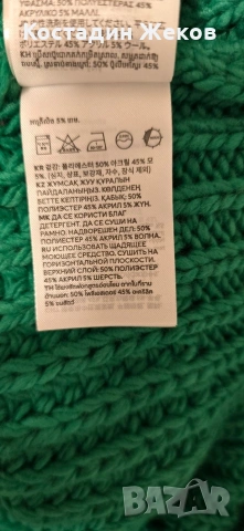  Ново със етикет.  Дамско оригинално пуловерче.  H& M.  , снимка 8 - Блузи с дълъг ръкав и пуловери - 53242371