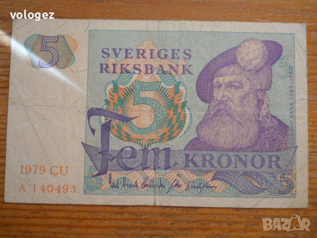 банкноти - Швеция, Норвегия, Финландия, снимка 9 - Нумизматика и бонистика - 23723978