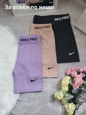 Nike Pro Дамски Къс Клин Найк Про - Налични Различни Цветове Код BS-45, снимка 10 - Клинове - 51255919