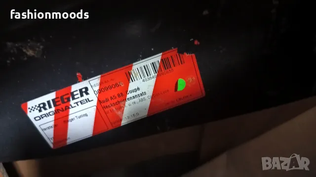 Rieger 00099065 Carbon Audi A5 B8 B81 заден дифузьор Карбон, снимка 2 - Части - 48289958