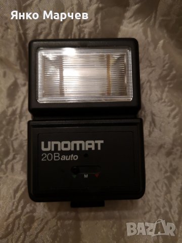 Светкавица Unomat 20Bauto