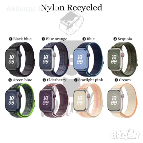Текстилни каишки с велкро Nylon Recycled за Apple Watch ULTRA/SE/10/9, снимка 3 - Каишки за часовници - 51378310