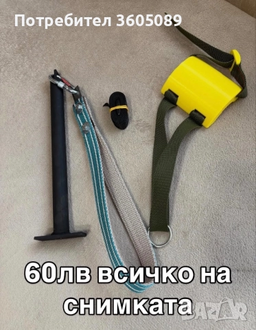 Маса за канадска борба , снимка 18 - Фитнес уреди - 41482368