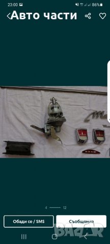 Авточасти ВАЗ-ЛАДА -НИВА -ЖИГУЛА-САМАРА-МОСКВИЧ.И ДРУГИ .0895486622, снимка 7 - Части - 35082132