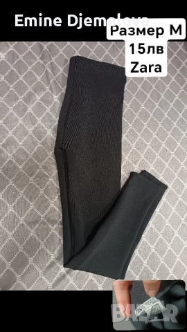 дамски панталон ZARA 