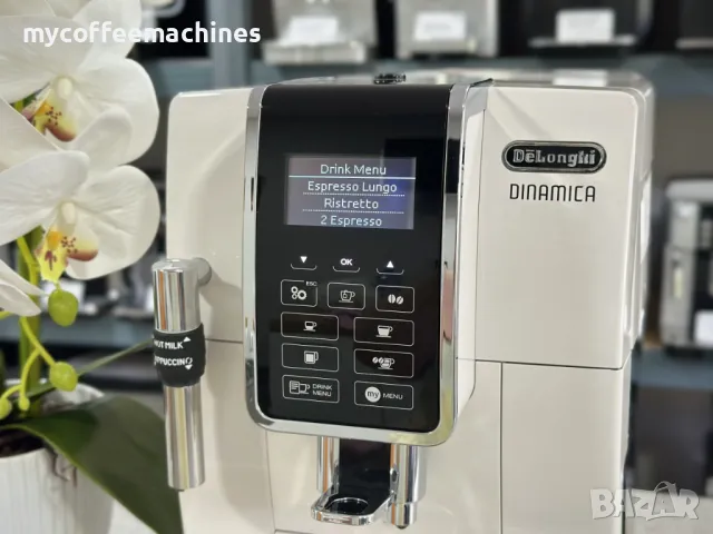 Кафемашина DeLonghi Dinamica ECAM350.35.W, снимка 8 - Кафемашини - 50234055