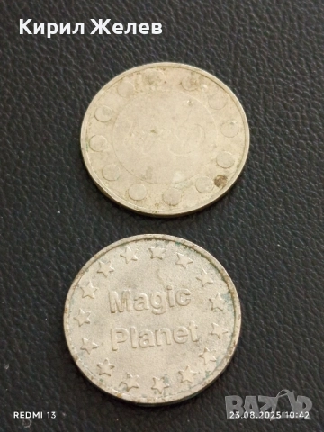 Два жетона токен за игрално казино MAGIC PLANET за КОЛЕКЦИЯ ДЕКОРАЦИЯ 26157